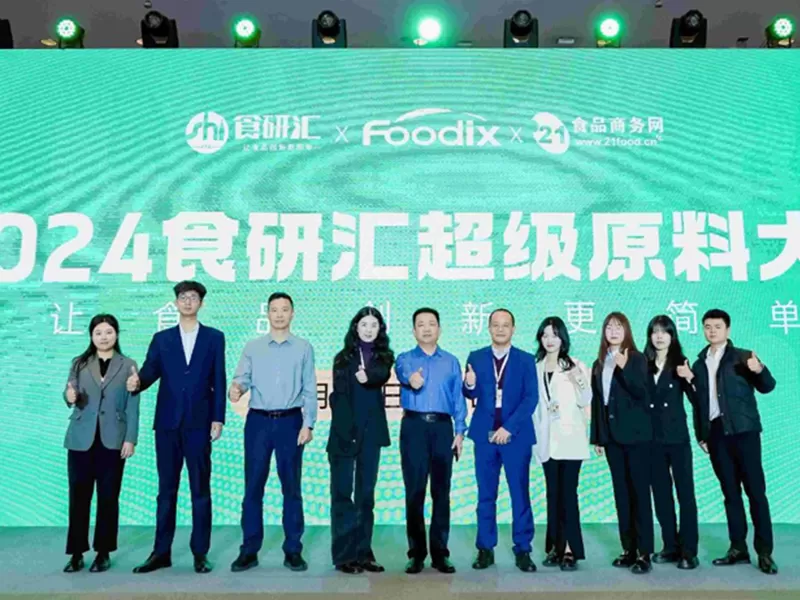 Lancement réussi de la plate-forme de technologie de liposome co-encapsulée de champ naturel