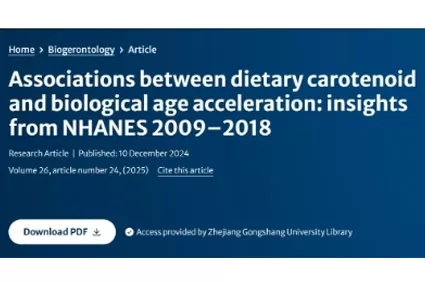 Nouvelle découverte des pigments végétaux naturels Retard important dans le vieillissement biologique!