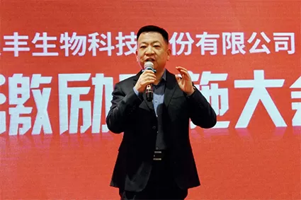 Natural Field | 2024 conférence annuelle se termine avec succès