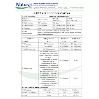 Extrait d'Ashwagandha 0.5%