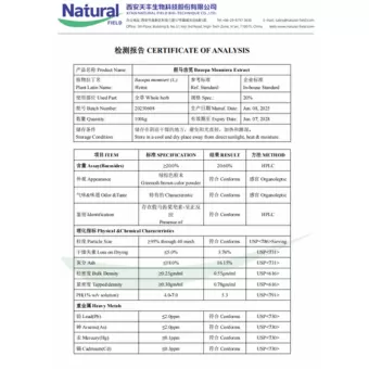 NF-COA Bacopa Monniera Extrait HPLC 20%