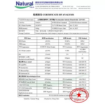 NF-COA β-nicotinamide adénine dinucléotide (β-NAD)