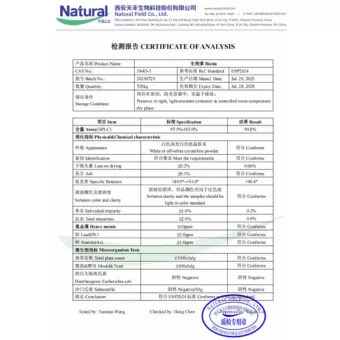 Biotine NF-COA