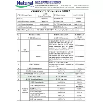 Monohydrate de créatine