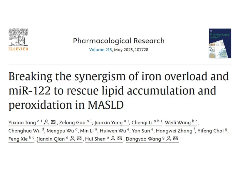 Découverte et potentiel hépatoprotecteur de la dihydrobérine
