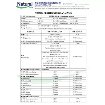 NF-COA L-glutathion réduit