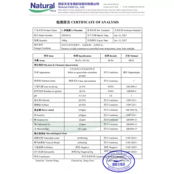 NF-COA L-Théanine