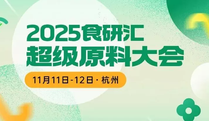 Technologie du liposome co-chargé de Natural Field: nouvelles tendances dans la livraison de la nutrition anti-âge orale