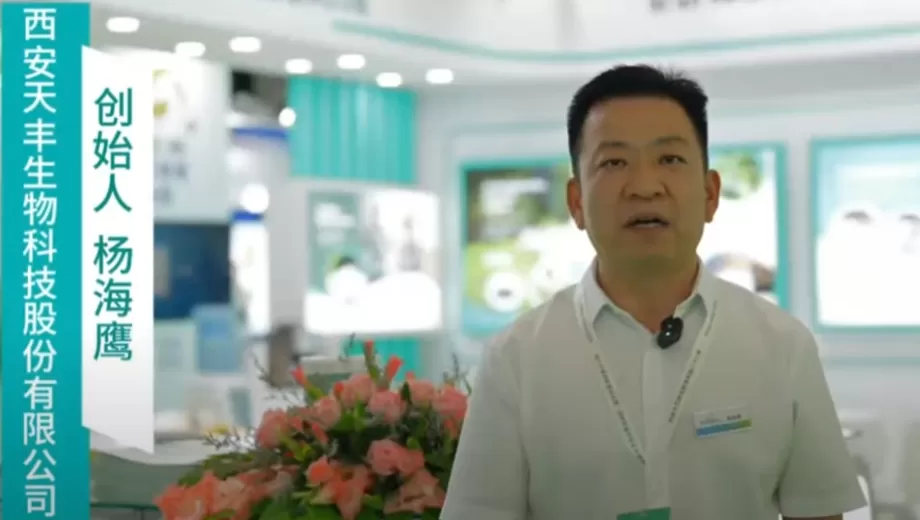 Champ naturel-Fondateur